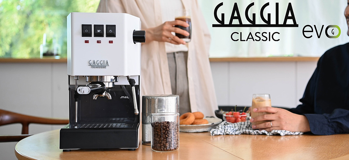 gaggia（ガジア）全自動コーヒーマシン オフィシャルサイト Official 